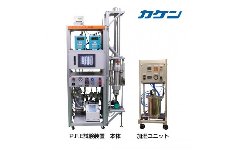 爱安德商贸优势SIBATA柴田科学 检查装置PFE-01