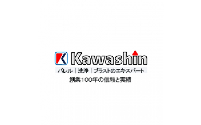 嘉信株式会社清洗机、清洗剂 │ 滚筒抛光设备 │ 喷砂设备 │ 研磨材料销售及委托加工