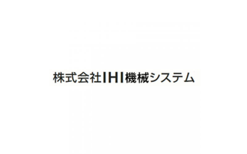 IHI机械系统扩散接合有限公司